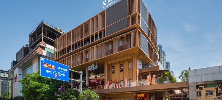 星程酒店(西安钟鼓楼南门店)图片