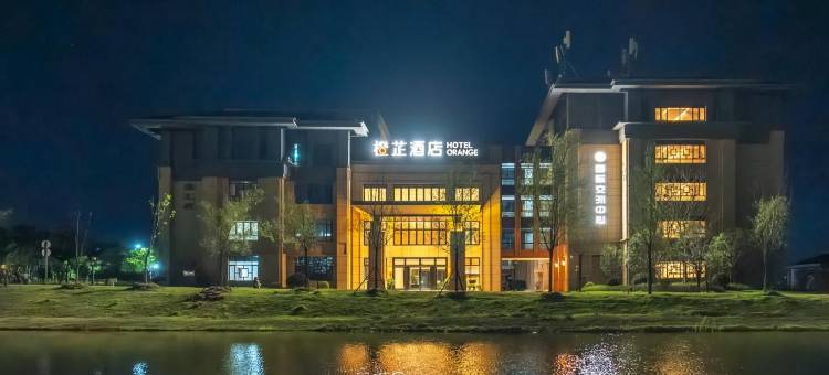 橙芷酒店(江西理工大学三江校区黄金机场店)图片