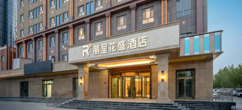 丽呈花盛酒店(巴楚县世纪大道店)图片