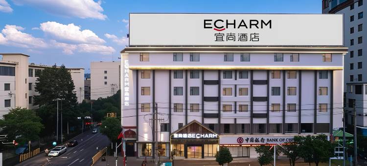 宜尚酒店(萍乡火车站天虹广场店)图片