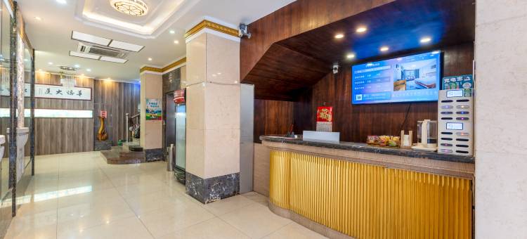 华侨侨香酒店(一汇新天地中山路店)图片