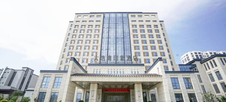秦安大地湾印象酒店图片