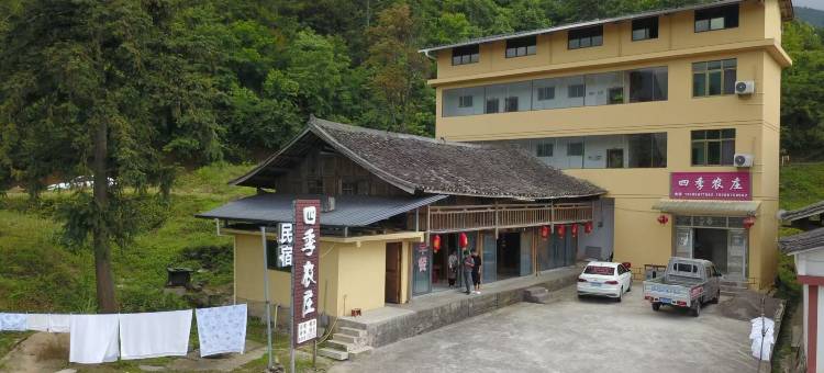 印江四季农庄图片