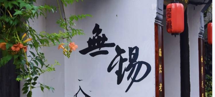 三只猫青年旅社(悦尚奥莱店)图片