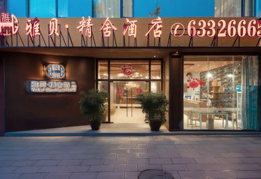 Yabei Boutique Hotel Hotel Overview