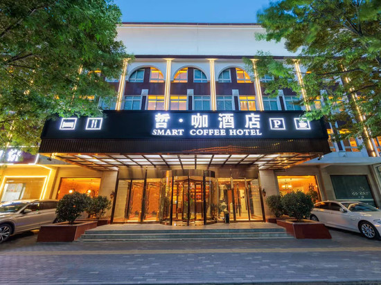 哲咖酒店(北京北大第一医院绿地缤纷城店)