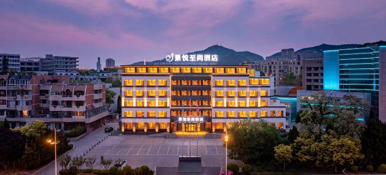 景悦至尚酒店(大连付家庄海滨浴场店)图片