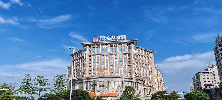 泉州晋江宝龙大酒店图片