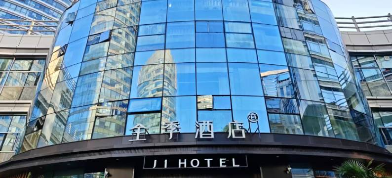全季酒店(上海真北路地铁站店)图片