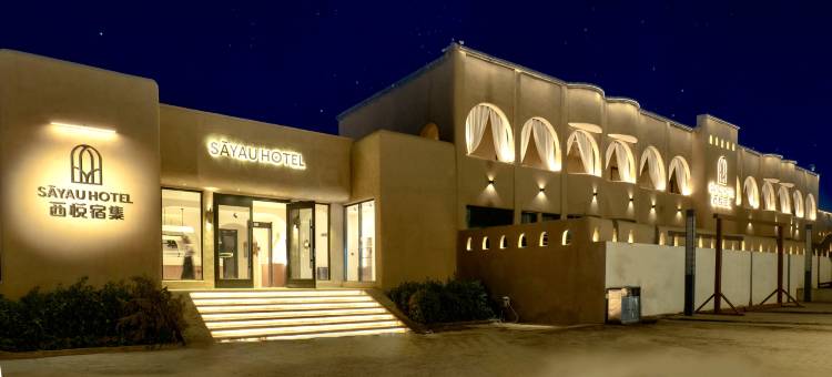 西悦宿集民宿(龟兹小巷店)图片