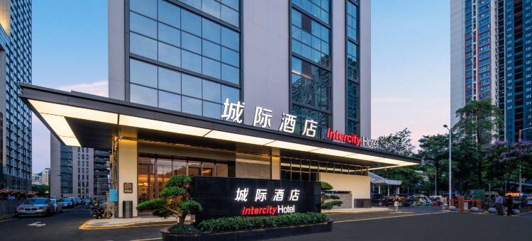 深圳南山万科云城城际酒店图片