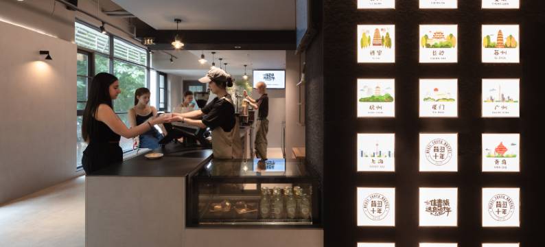 背包十年青年旅舍(广州西华路彩虹桥地铁站店)图片