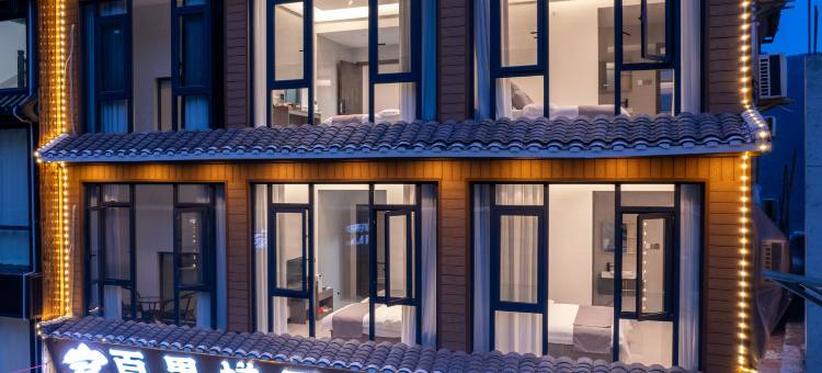 从江百里梯田观景酒店(加榜梯田景区店)图片