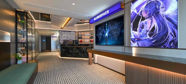 和光·ALIENSPACE外星人电竞酒店(成都合生汇光华公园地铁站店)图片