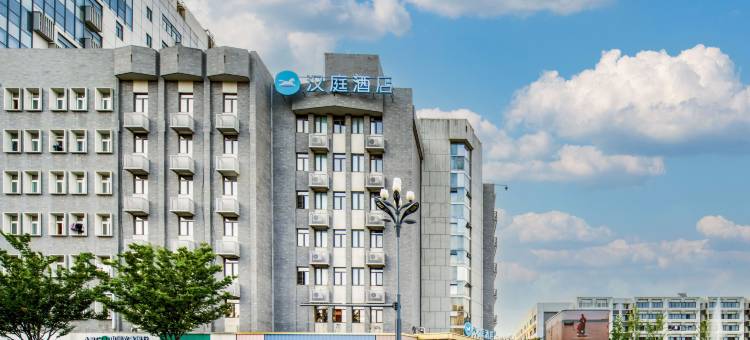 汉庭酒店(嘉兴南湖月河历史街区店)图片