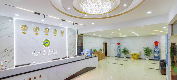 长阳清江花园酒店图片