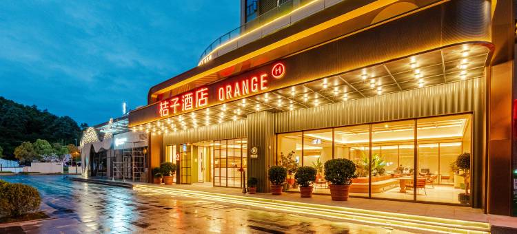 桔子贵阳北站黔灵山路酒店图片