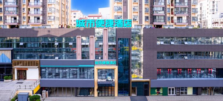 城市便捷酒店(宜昌神仙湾三峡高速路口店)图片