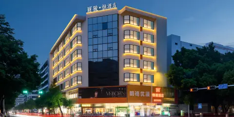 麗駿·恒福酒店(佛山祖廟嶺南天地店)