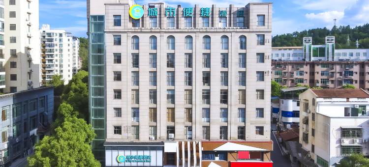 城市便捷酒店(咸宁北站咸安店)图片