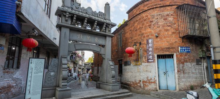 兰亭俪致酒店(赣州江南宋城步步高新天地店)图片