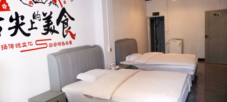 利川古月民宿图片