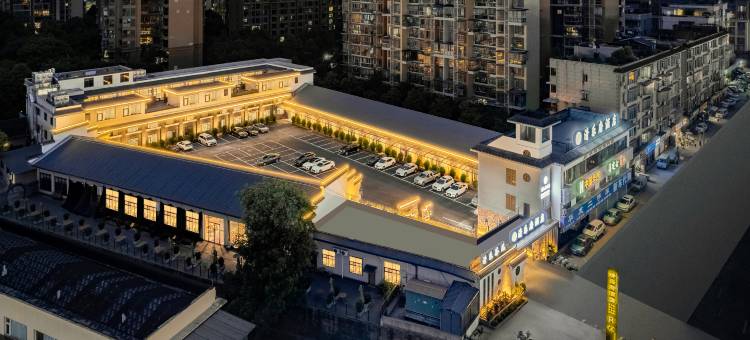 清乐府酒店(高铁站嘉兴路美食街店)图片