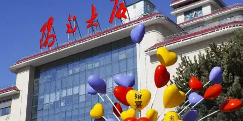 威海陽光大廈(劉公島幸福門店)