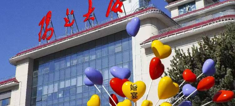 威海阳光大厦(环翠楼店)图片