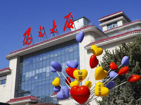 威海阳光大厦(环翠楼店)