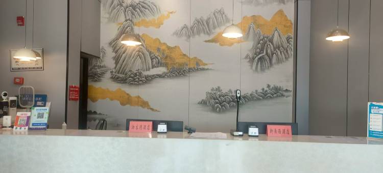 泊客湾酒店(温州龙湾机场店)图片