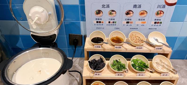 如家酒店·neo(北京昌平体育馆店)图片