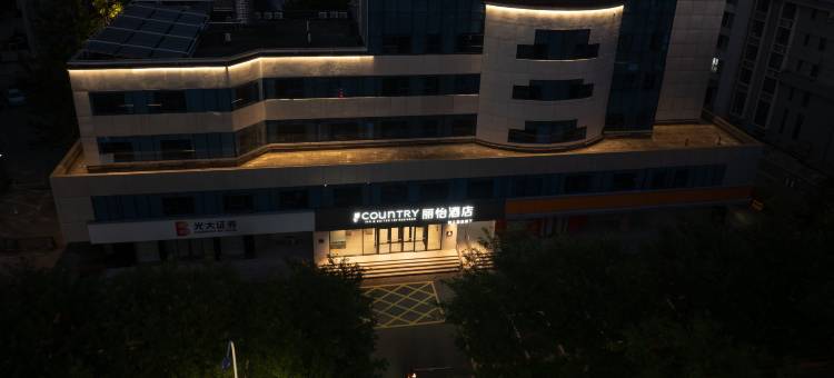 丽怡酒店(淄博八大局万象汇店)图片