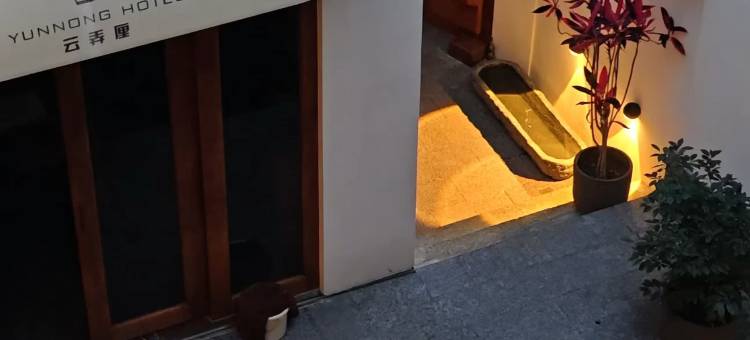 大理云弄厘酒店(1806小镇店)图片