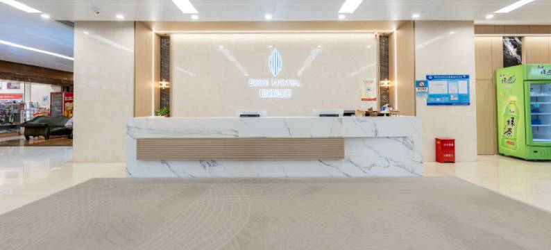 怡致酒店(西安北二环大明宫万达店)图片