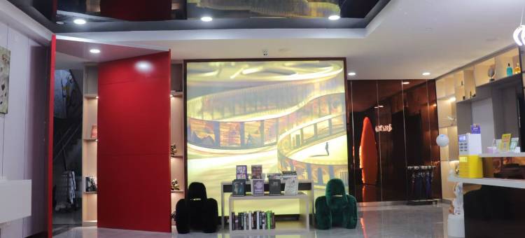 唐县美度电影家艺术酒店图片