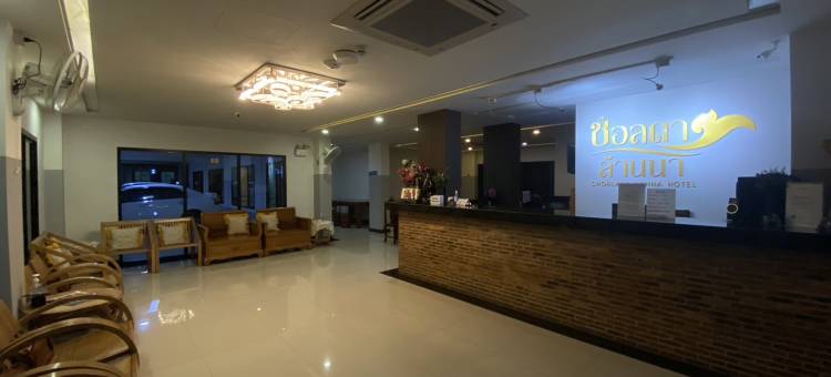 乔拉达兰纳酒店(Chorlada Lanna Hotel)图片