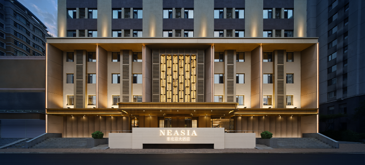 沈阳NEASIA东北亚大酒店(医大一院沈阳站太原街店)图片