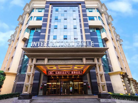 乐清国际大酒店