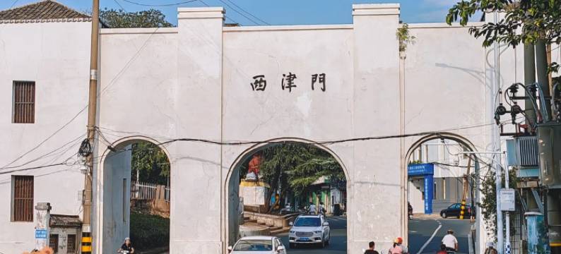 郁孤台畔·拾叁间民宿(江南宋城郁孤台店)图片