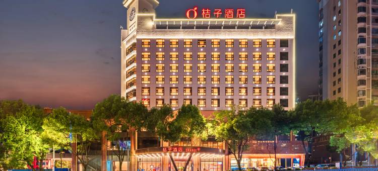 桔子酒店(宁德万达万安西路店)图片