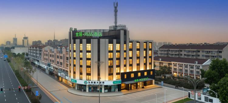 宜居·尚品酒店(泰兴鼓楼新天地店)图片