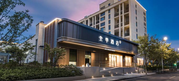 全季酒店(上海松江佘山旭辉里店)图片