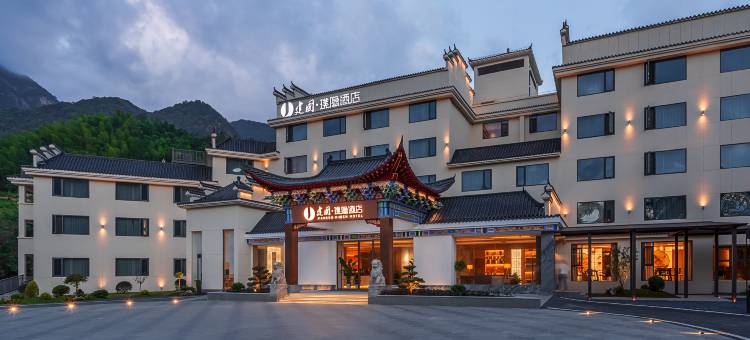 建国璞隐酒店(黄冈罗田天堂寨景区店)图片