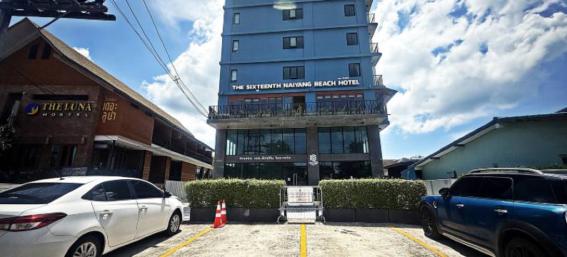 奈扬海滩16号酒店 - 免费定时机场班车(The Sixteenth Naiyang Beach Hotel - Free Schedule Airport Shuttle)图片