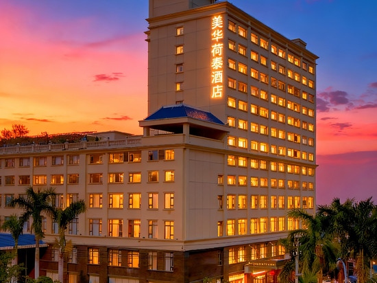 美华荷泰酒店(省政府国兴大道店)