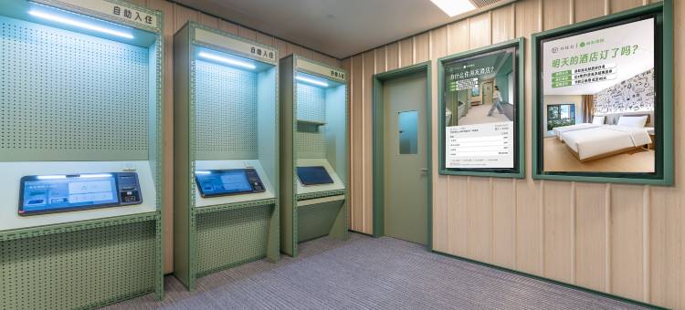 海友酒店(三明万达广场店)图片