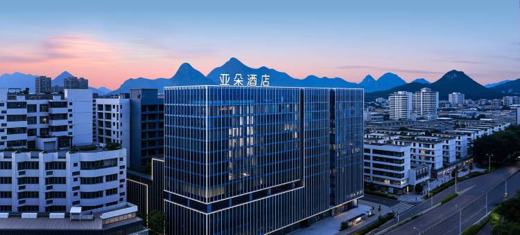 桂林火车站盈泰大厦亚朵酒店图片