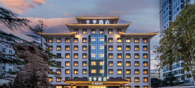 全季酒店(洛阳洛邑古城店)图片