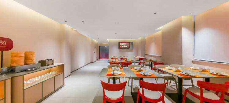 尚客优酒店(昭通镇雄街心花园店)图片